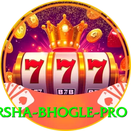 harsha bhogle Pro - Win Real PKR - 2