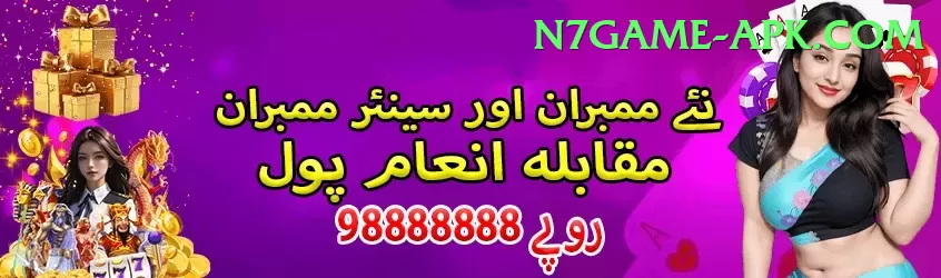 bismah maroof Bonus Super v1.5.7 Screenshot 1