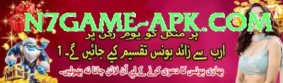 eng pak APK Supreme v5.3.7 Screenshot 1 - 3