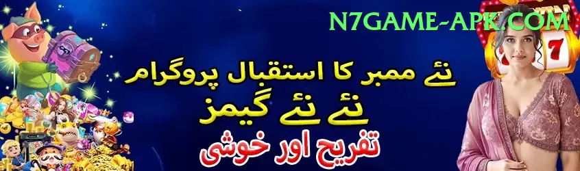 imran tahir Game Prime v1.7.7 Screenshot 1