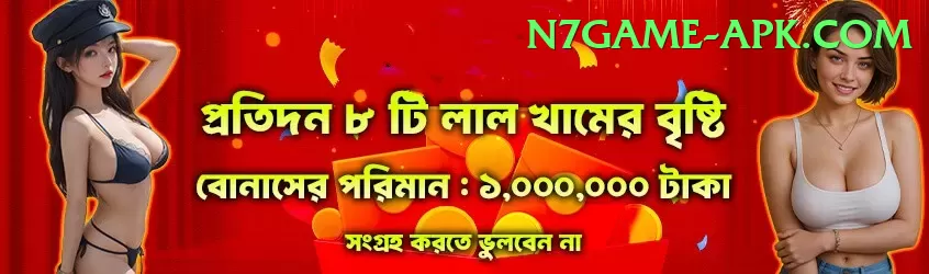 india match today Games (Casino & Earning) Premium v2.0.7 Screenshot 1