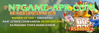 india pak rivalry odds Pro v1.4.5 Screenshot 2 - 4