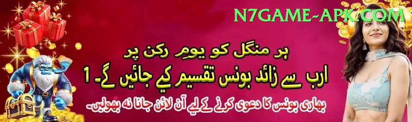 jazzcash recharge aviator pk Premium Plus v1.7.2 Screenshot 1