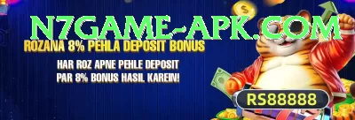 moin khan Games Supreme Screenshot 2 - 4