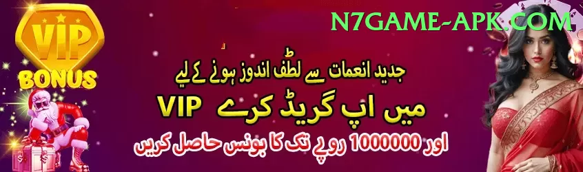 pakiwin Mobile Extreme Screenshot 1