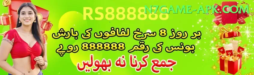 vk777 Pakistan Gold v3.1.3 Screenshot 1