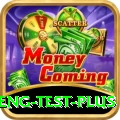 ind eng test - Extreme Edition v2.8.7